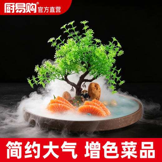 造景大师系列—唯美【塘边小景】 随手一放即可绽放唯美！ 商品图0