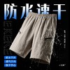 裤爽出圈●帅气炸裂【 众优棉 男女款冰锋工装短裤】双效香氛➟茶多酚+香茅草精油  全天防护➟ 防水防晒防蚊  即感清凉➟COOL冰峰纱线 酷帅工装➟风扇口袋+防水拉链 商品缩略图4