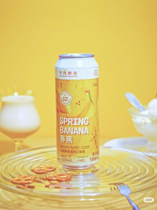 大九酿造 春蕉 500ml 商品图6