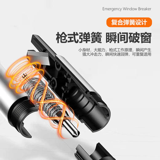 汽车破窗器救生安全锤割刀三合一 适用于单层玻璃 附送测试玻璃 商品图4
