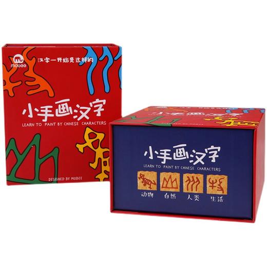 【特价清仓29.9元】mobee甲骨文卡片礼盒装 汉字认知书写启蒙 幼儿园涂色练习卡片 学龄前认字古汉字 继承传统文化 商品图4