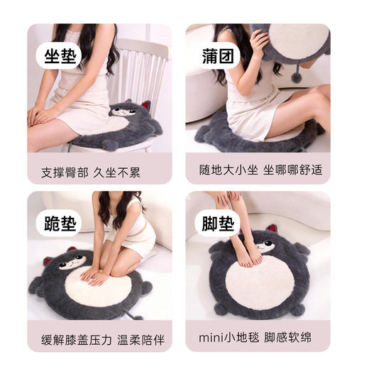 纵锦浪里原创不服蝙蝠周边坐垫毛绒玩偶蒲团脚垫防滑舒适透气柔软 商品图1