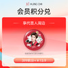 【399积分+13.9元】520宠粉王源周边积分“派”兑【自由轨迹NFC超大吧唧*1】 商品缩略图0