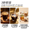 暴肌独角兽冻干黑咖啡冷萃美式云南无糖精0脂肪减速溶咖啡粉健身冷萃冻干黑咖啡90g*1罐（赠胖胖杯） 商品缩略图3