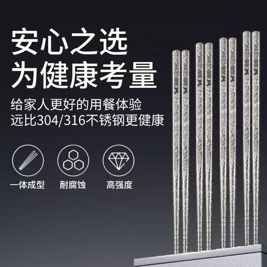 双枪 纯钛筷 耐高低温 手感轻盈 5双/10双装 商品图7
