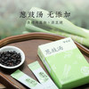 【甄选】葱豉汤草本配方科学配比精选葱白豆豉25g/盒（2.5g*10袋） 商品缩略图3