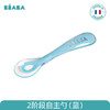 法国Beaba 辅食工具餐具合集 剪刀菜板勺子筷子辅食碗储存格(样品清仓·生产日期2020年起·介意慎拍) 商品缩略图4
