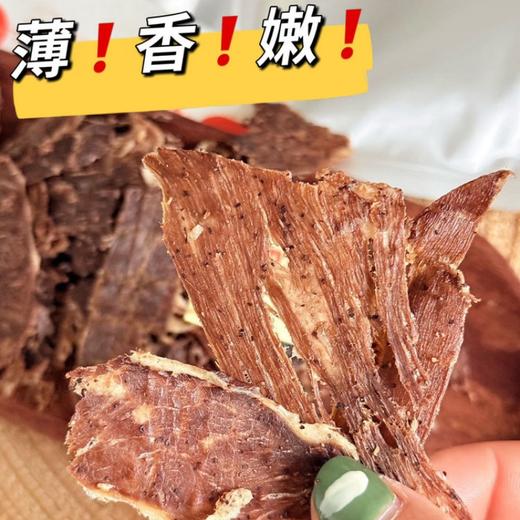 S姆同厂同款！皓月 解馋安格斯牛脆片 50g*5包 配料干净 仅牛肉+盐+胡椒 低温慢烤4小时 低脂高蛋白 满嘴留香 商品图1