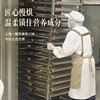 乌漆嘛黑拌拌粉·220g  A-6125 （效期26-11）  养瑞和 商品缩略图8