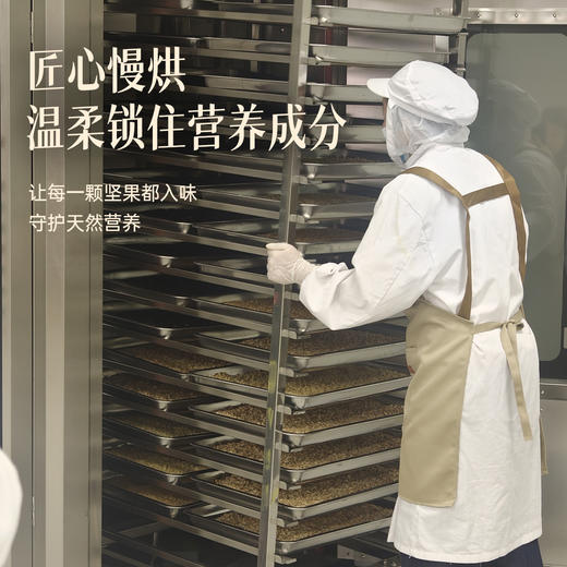 乌漆嘛黑拌拌粉·220g  A-6125 （效期26-11）  养瑞和 商品图8