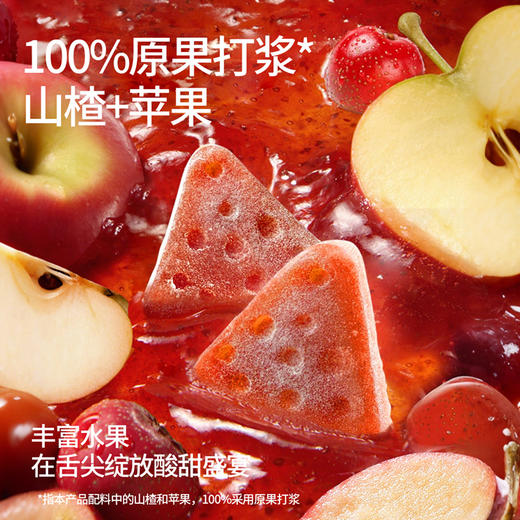 【六一】奶酪博士 高钙奶酪山楂棒 70g*6 商品图3