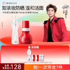 【618抢先购】红之不纠结2.0 多效净澈卸妆油+氨基酸洗面奶清洁洗卸浓妆洁面套组 商品缩略图1