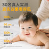 【精华油】蓓雀儿婴幼儿舒缓倍润精华油90ml 0m+ 商品缩略图2