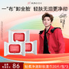 【618抢先购】红之轻柔净澈卸妆湿巾（20片/包） 商品缩略图2