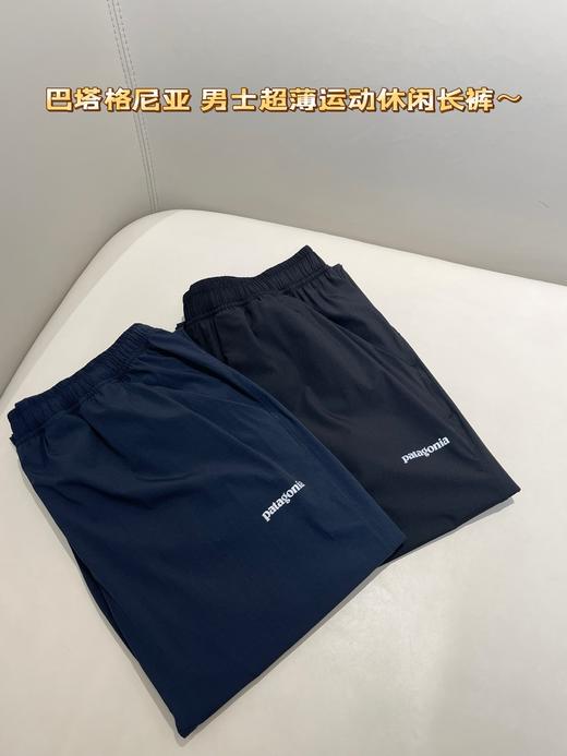 国内代工纯元。巴塔男士超薄运动休闲长裤（售后时间：签收3天内，不合适及时申请） 商品图2