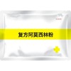 华畜兽药复方阿莫西林兽用可溶性粉克拉维酸钾国标抗菌猪用鸡鸭禽 商品缩略图6