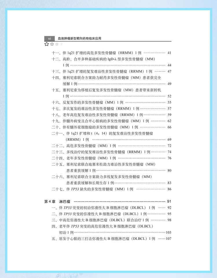 西医02_07.jpg