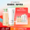 【618抢先购】控油2号洗发水红之控油蓬松洗发水 300ml/500ml(大油头洗发水) 商品缩略图5
