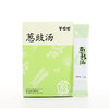 【甄选】葱豉汤草本配方科学配比精选葱白豆豉25g/盒（2.5g*10袋） 商品缩略图4