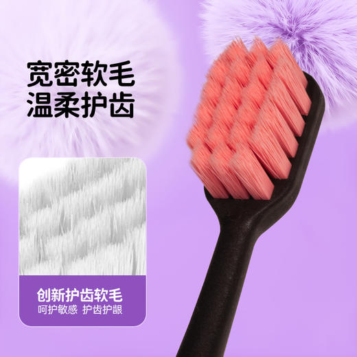 【超值12支装】修洁 抗菌刷丝牙刷 独立包装 毛束柔软 温柔护齿 XJ8833 商品图2