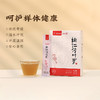 【甄选】桃仁荷叶膏草本膏方温和舒畅口感温润120g/盒 商品缩略图0