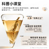 【至上元气】50000ug参萃续航饮·0添加·易吸收·不上火·养颜补元气·含9种以上稀有人参皂苷50ml/瓶 商品缩略图3