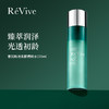 【效期28年5月左右】RéVive 奢润新活焕肤精粹水135ml/瓶+赠同款精粹水14ml*4 商品缩略图1