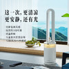 【官方自营】大宇净化无叶风扇家用低噪落地循环空气氛围灯包围风 商品缩略图0