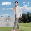 【26春夏新品】蕉下男士凉感锥形防晒裤AL021 商品缩略图3