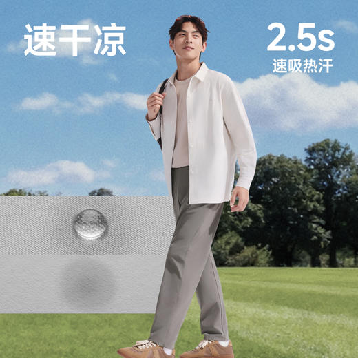 【26春夏新品】蕉下男士凉感锥形防晒裤AL021 商品图3