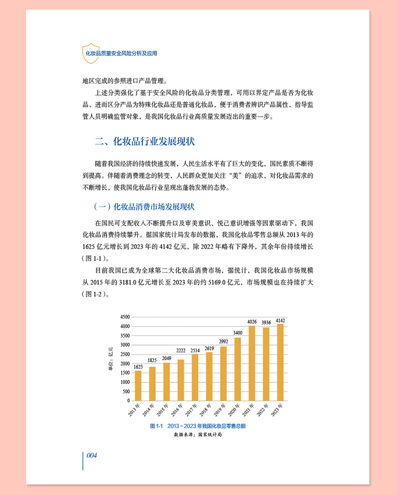 粉色_08.jpg