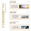「限时特价」欧普天境®SDL淡彩光儿童房养眼吊灯 商品缩略图3