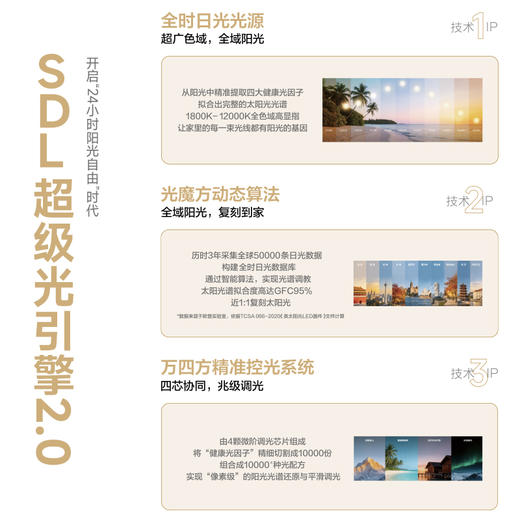 「限时特价」欧普天境®SDL淡彩光儿童房养眼吊灯 商品图3