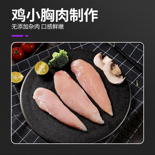 暴肌独角兽鸡胸肉肠低脂高蛋白即食零食代餐饱腹 【热销30根】鸡肉肠250g*3袋 商品图5