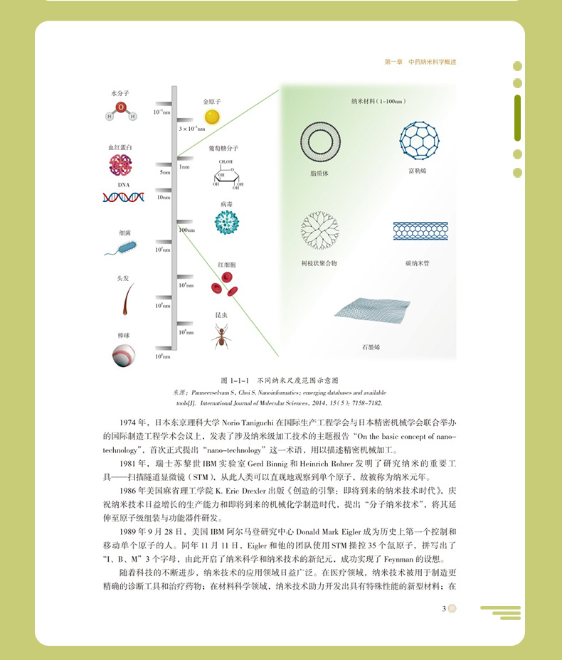 教材02_09.jpg