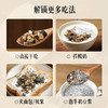 乌漆嘛黑拌拌粉·220g  A-6125 （效期26-11）  养瑞和 商品缩略图7