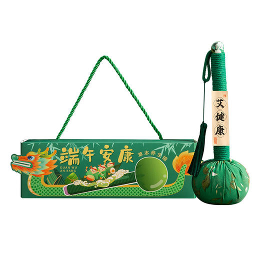 【福利❗️19.9抢🔥养生艾草按摩捶】艾草填充柔软有支撑，敲打肩颈腰背舒缓疲劳，多款清新花色设计，礼盒印有龙舟端午元素，送父母长辈员工团建活动伴手礼盒小礼品QQ★美物社 商品图4