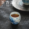 茶香记画堂春山海经朏朏杯陶瓷青花茶杯80ml景德镇手绘主人杯茶具 商品缩略图3
