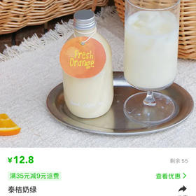 新品发售测试