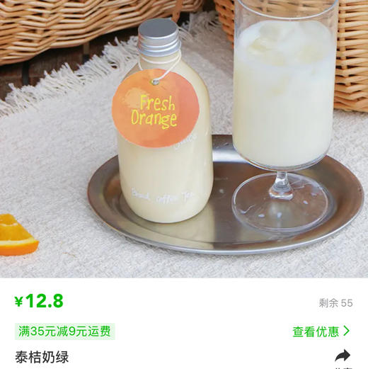 新品发售测试 商品图0
