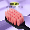 【超值12支装】修洁 抗菌刷丝牙刷 独立包装 毛束柔软 温柔护齿 XJ8833 商品缩略图8