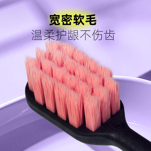 【超值12支装】修洁 抗菌刷丝牙刷 独立包装 毛束柔软 温柔护齿 XJ8833 商品图8