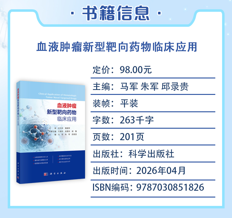 西医02_03.jpg