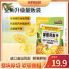 三只松鼠 量贩袋装_凤梨干250g-fx 商品缩略图0