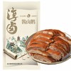 金陵酱卤鹅｜当天现做现发！皮润肉香，越嚼越鲜香！ 商品缩略图6