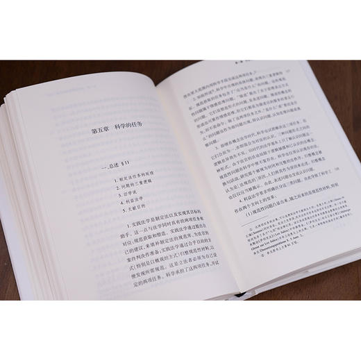 天下·博观 概念形成与利益法学 [德]菲利普·黑克著 成峥 刘浩波译 法律出版社 商品图1