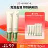 【618抢先购】新品红之控油蓬松免洗啫喱免洗洗发水60ml 商品缩略图0