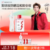 【618抢先购】红之不纠结2.0 多效净澈卸妆油+氨基酸洗面奶清洁洗卸浓妆洁面套组 商品缩略图7