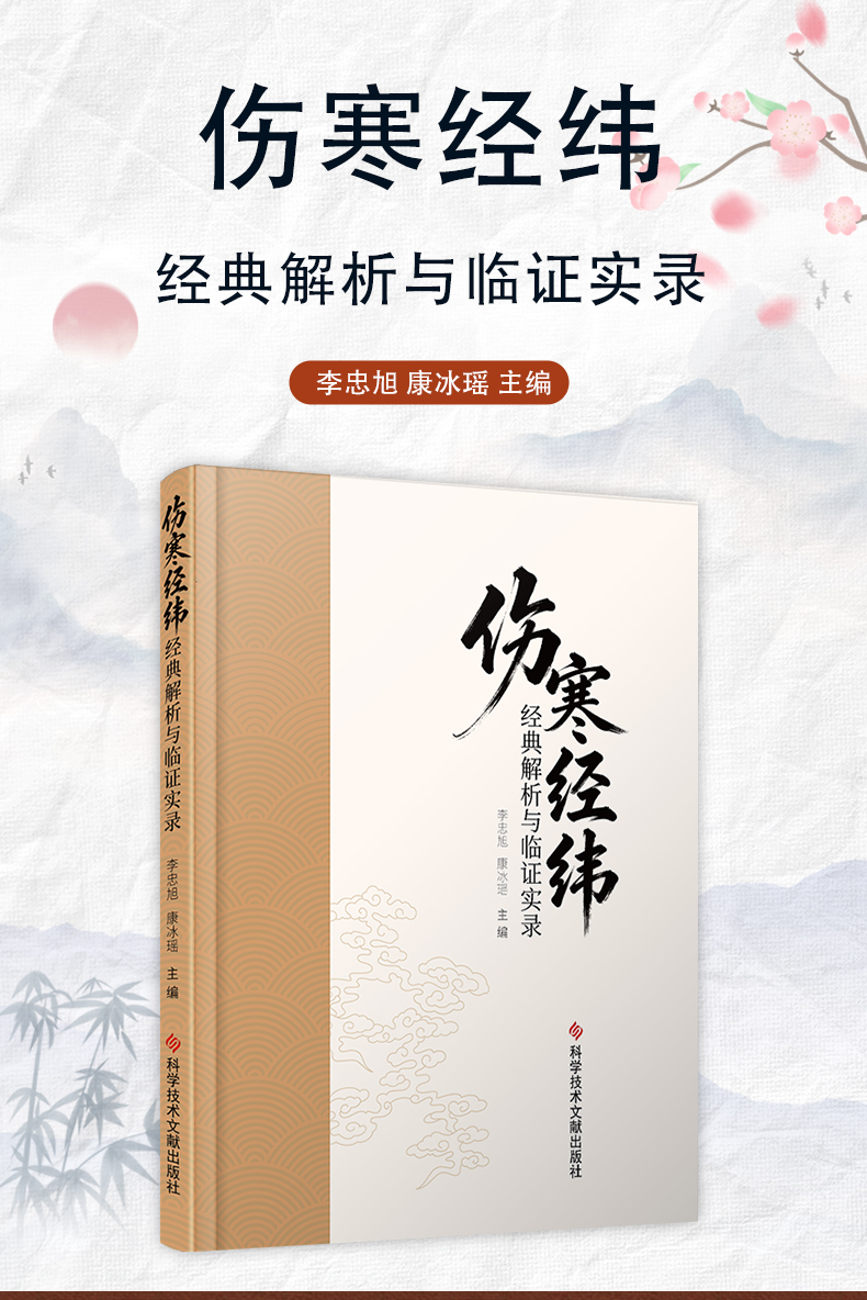 中医89_01.jpg
