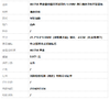 【天然正品】AU750黄金镶钻镶天然近圆约9.6MM澳白海水珍珠吊坠项链 链长：45CM（长度可调节）250426TJ24 商品缩略图7